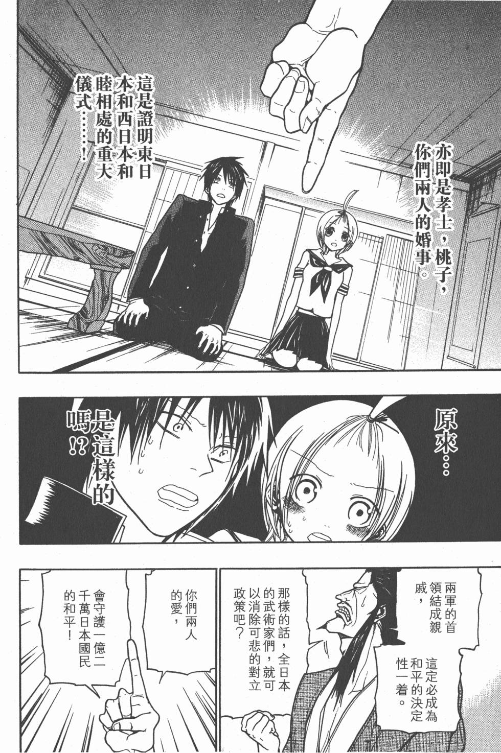 第162页
