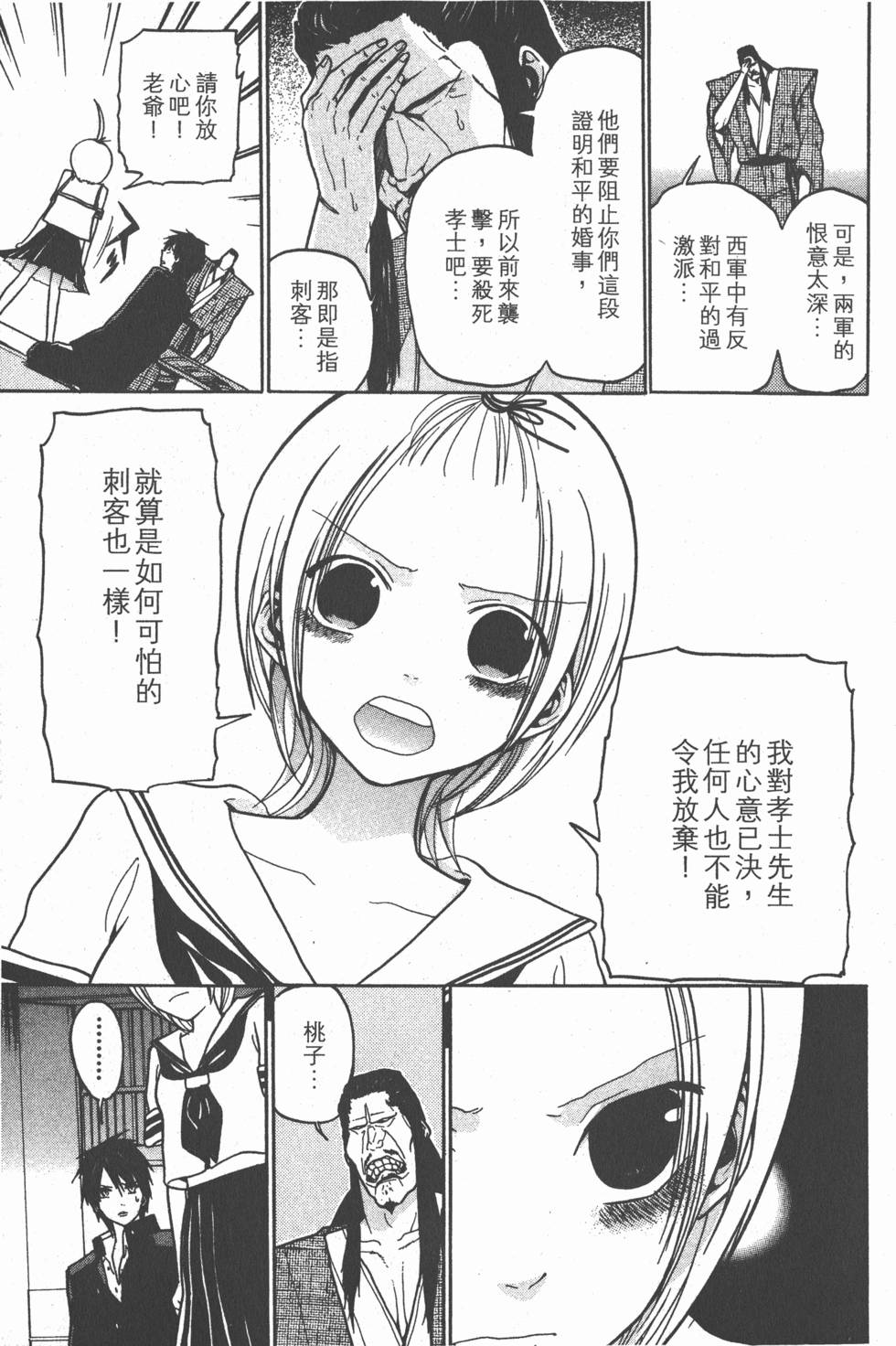 第163页