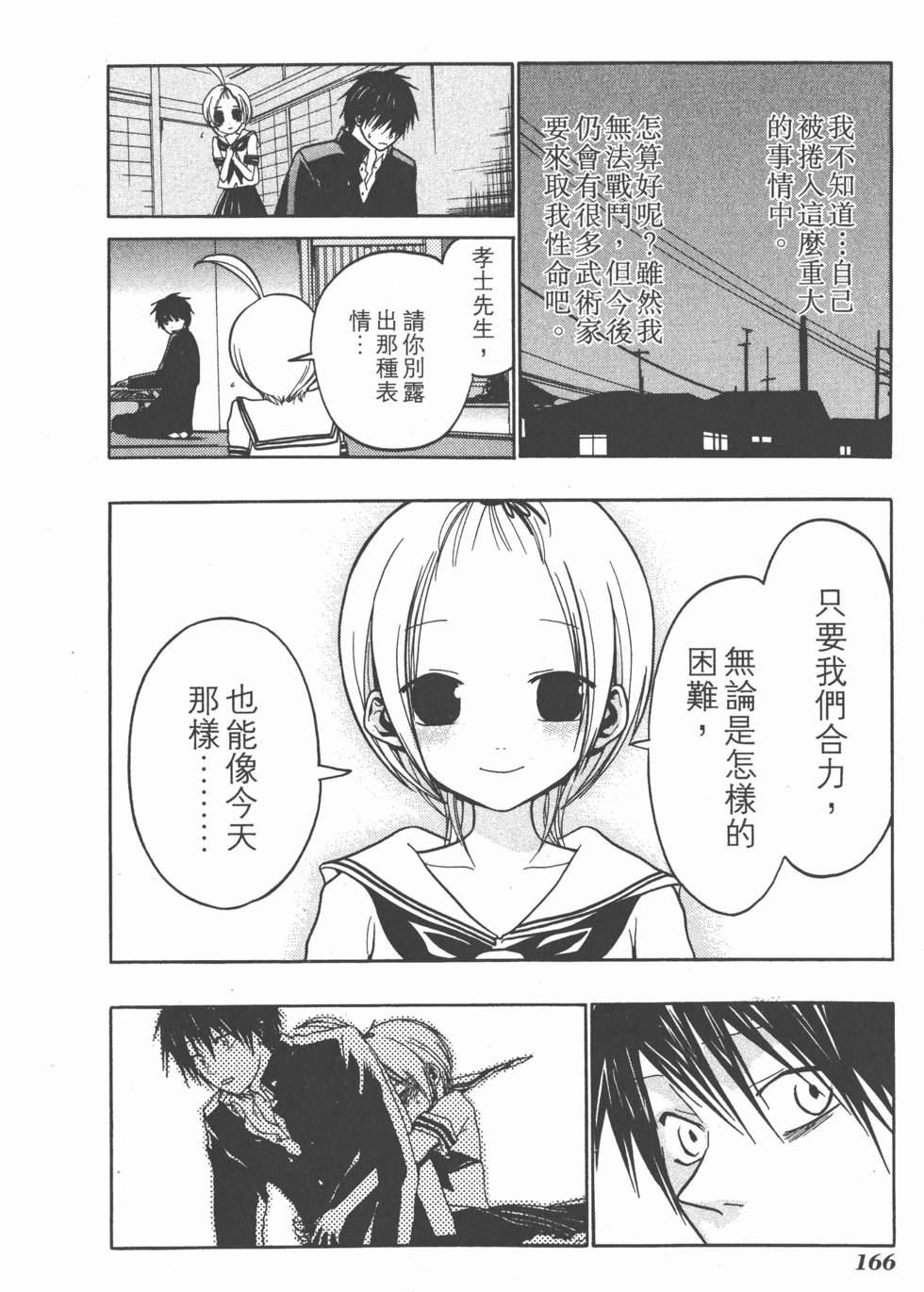 第164页