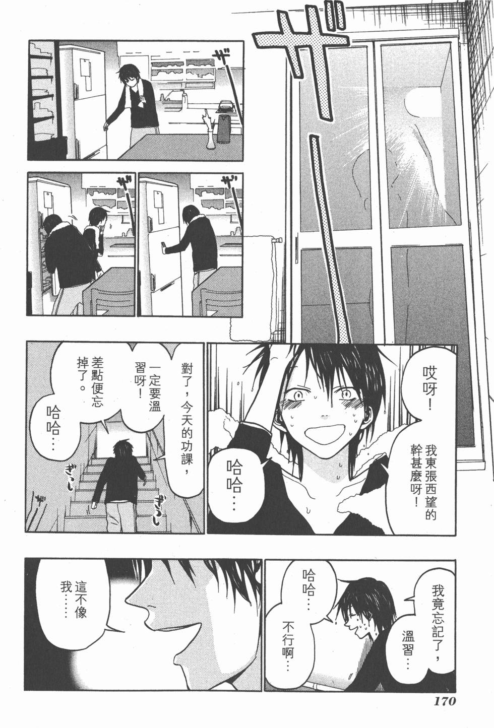 第168页