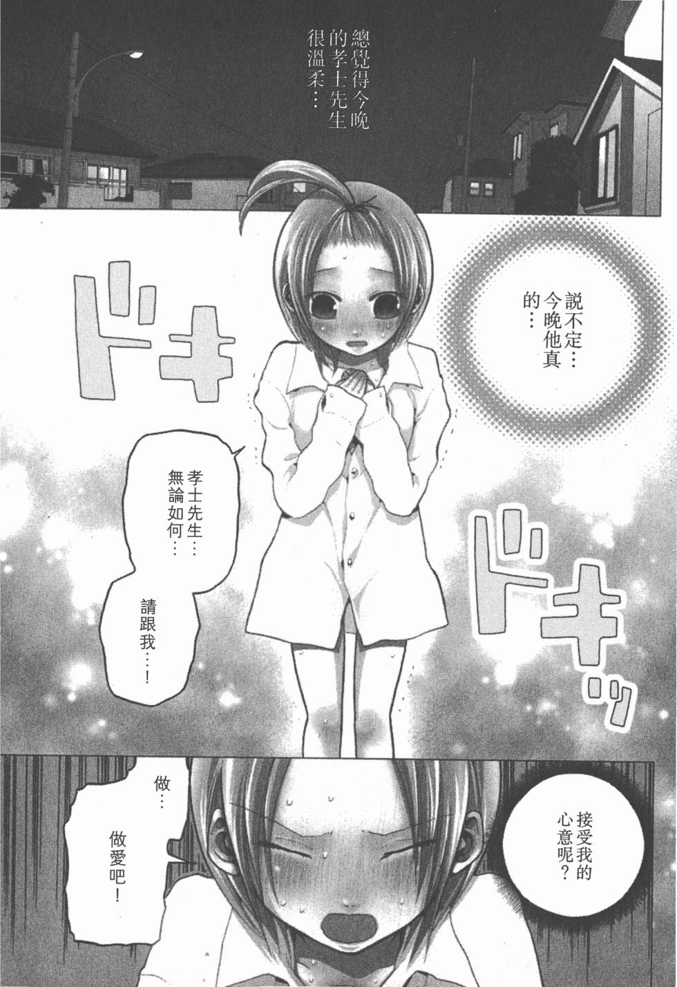 第172页