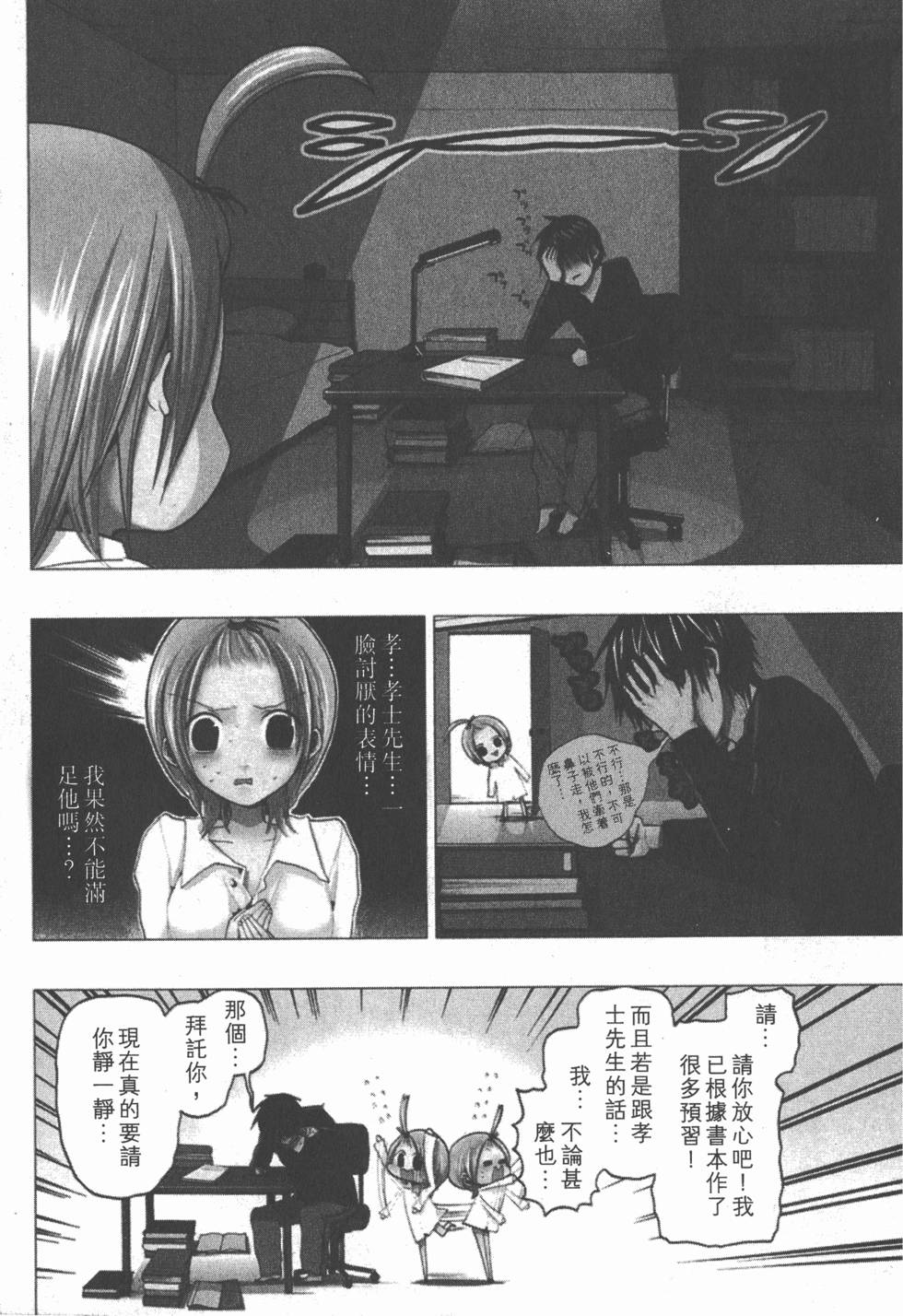 第173页