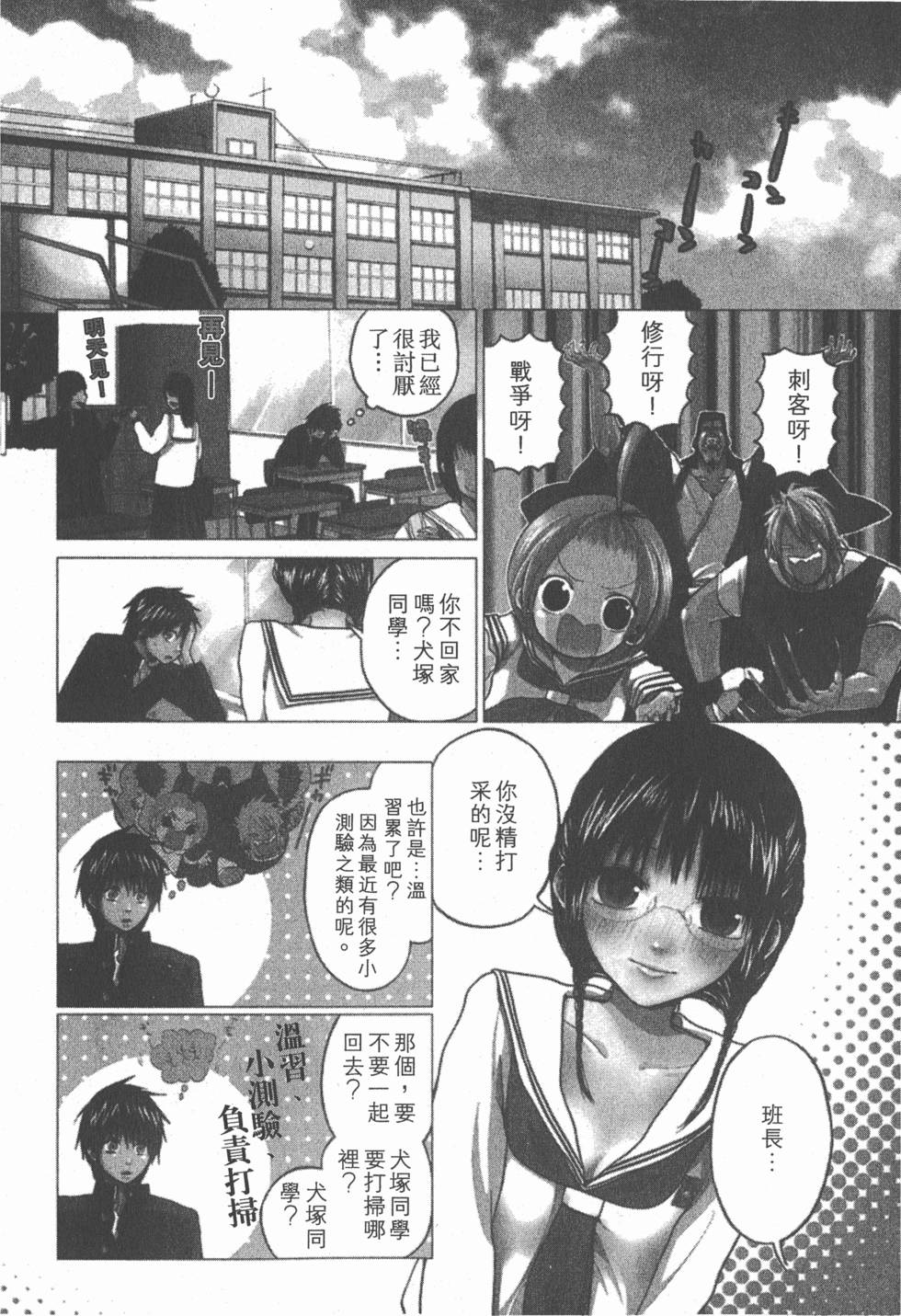 第174页