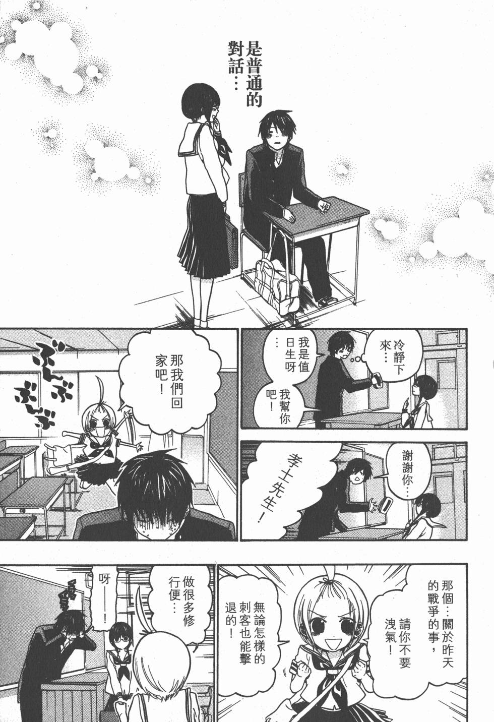 第175页