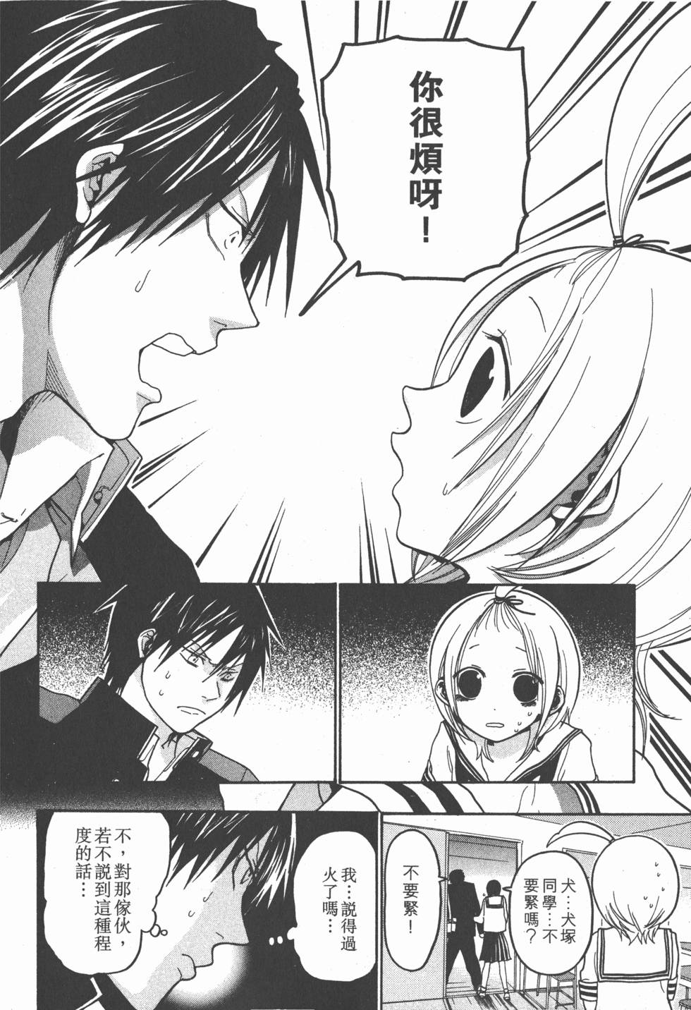 第176页