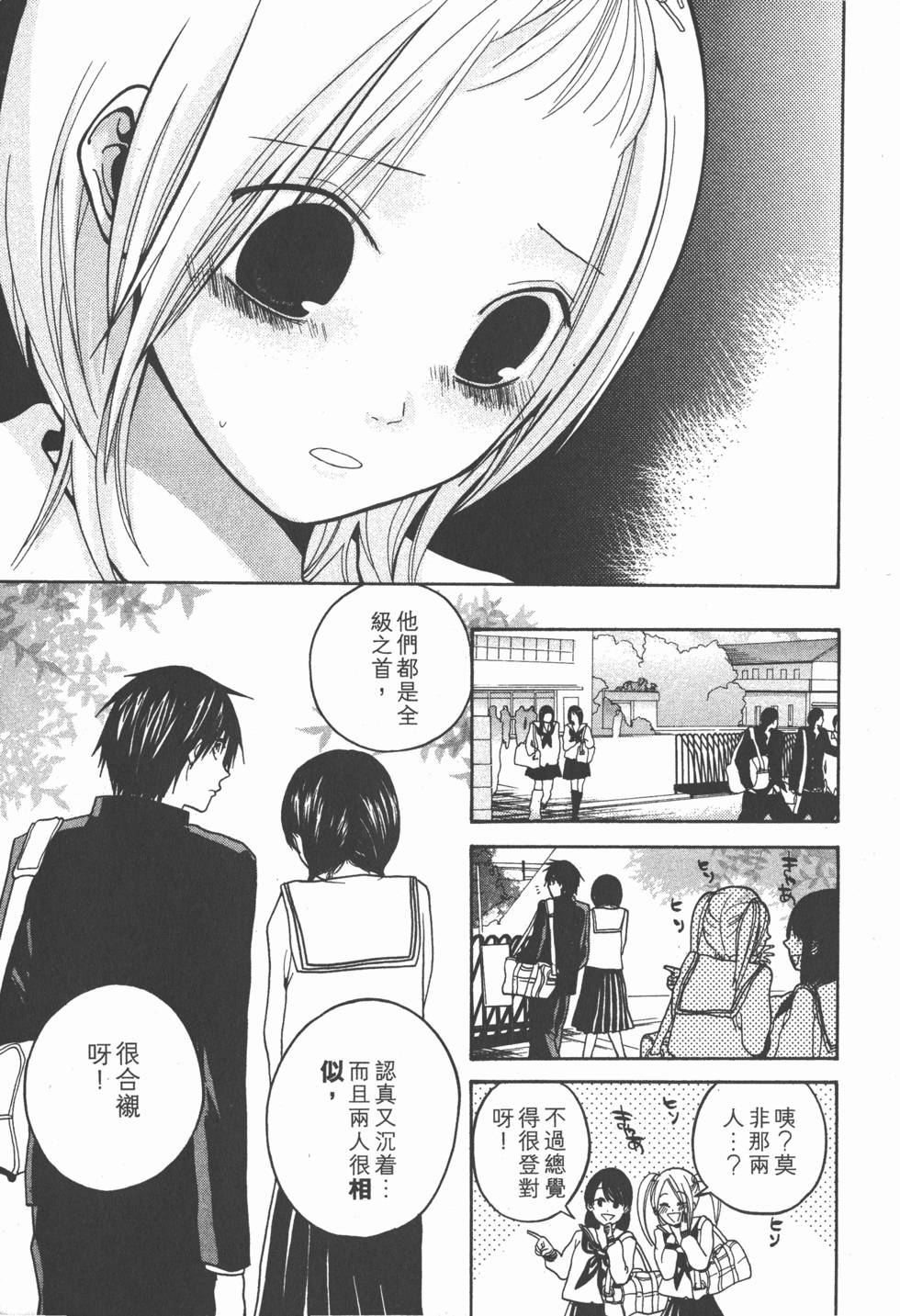 第177页