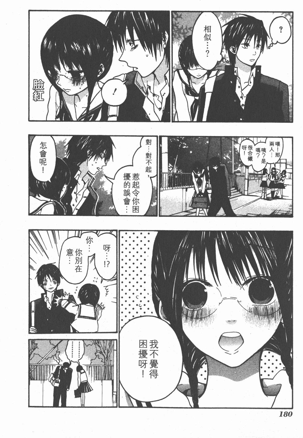 第178页