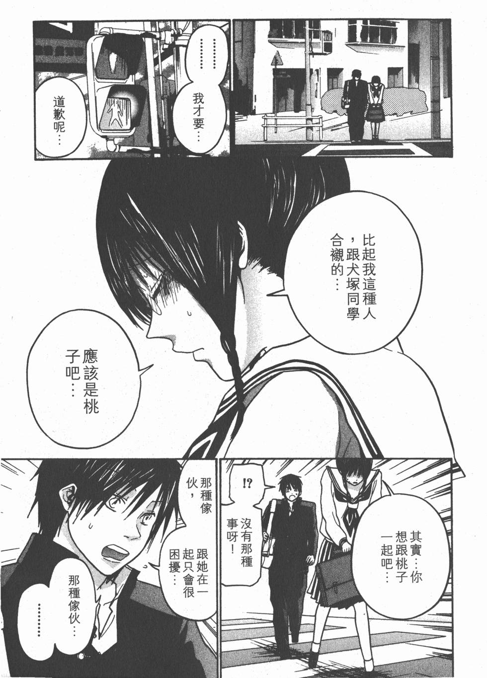 第179页