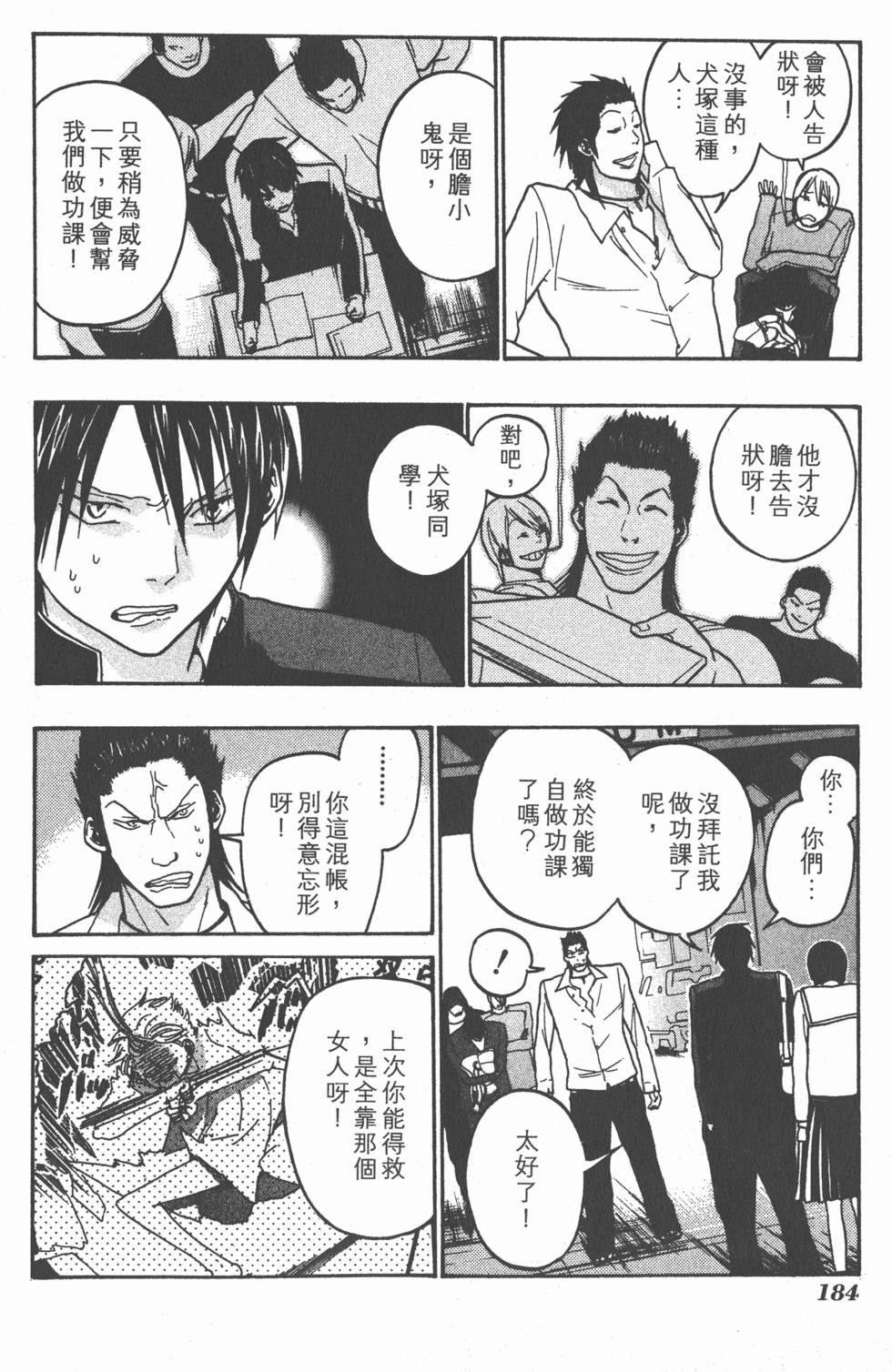 第182页