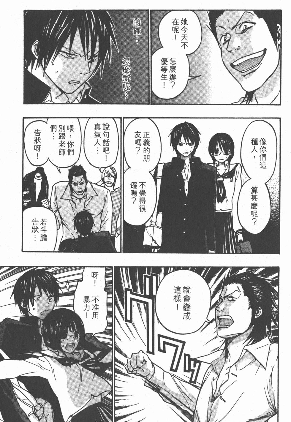 第183页