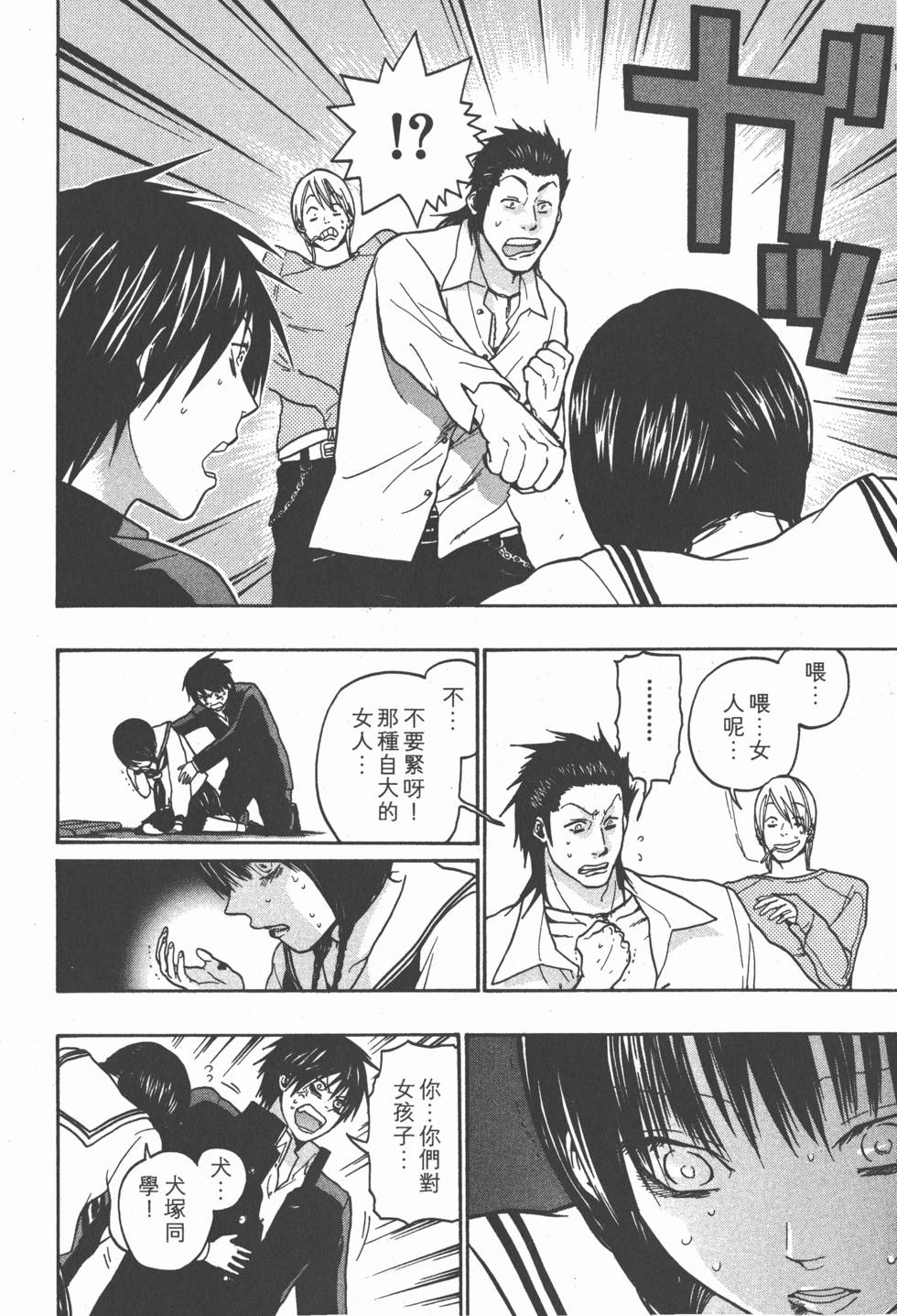 第184页