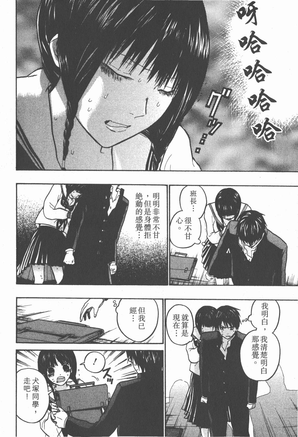 第186页