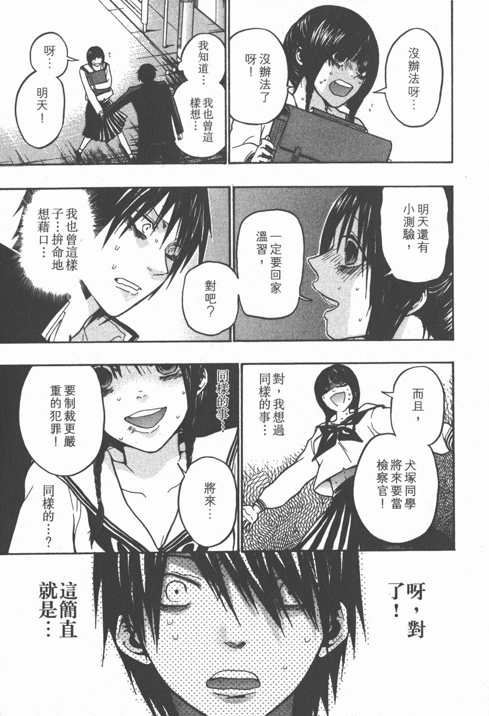 第187页