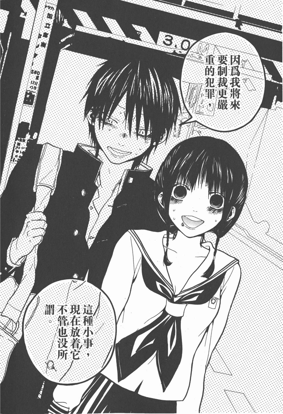 第188页