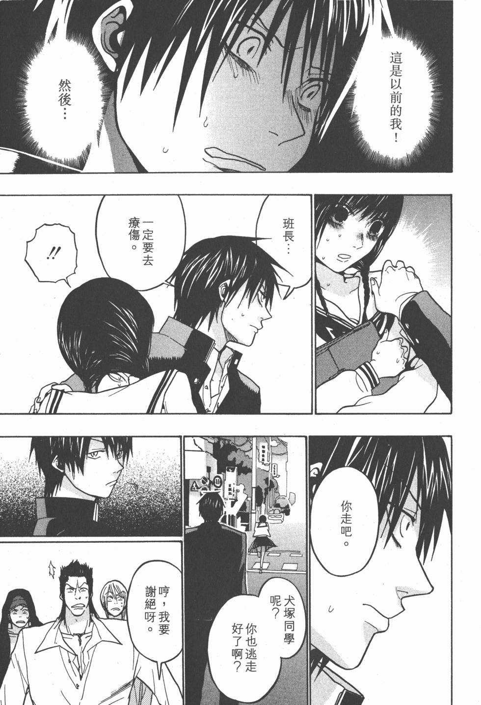 第189页