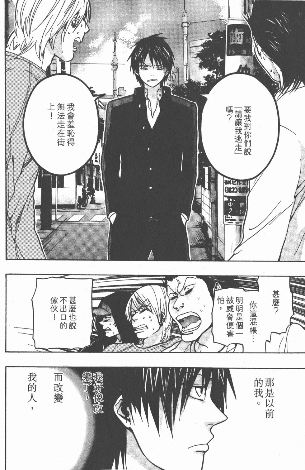 第190页