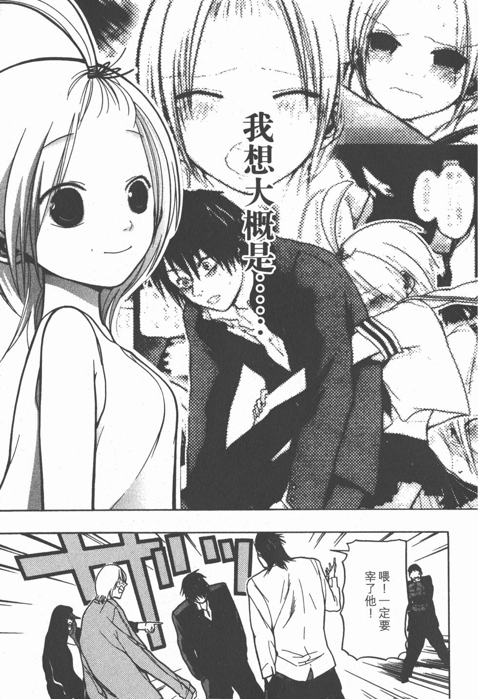 第191页