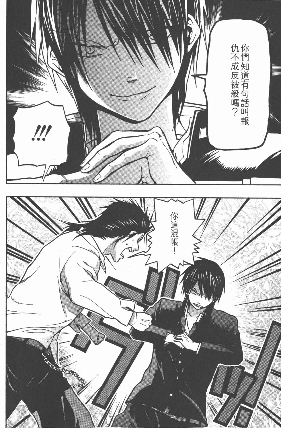 第192页