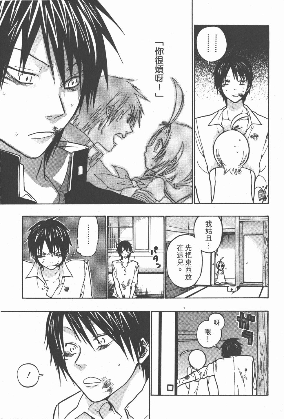 第195页