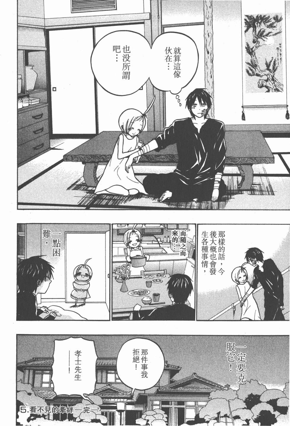 第198页