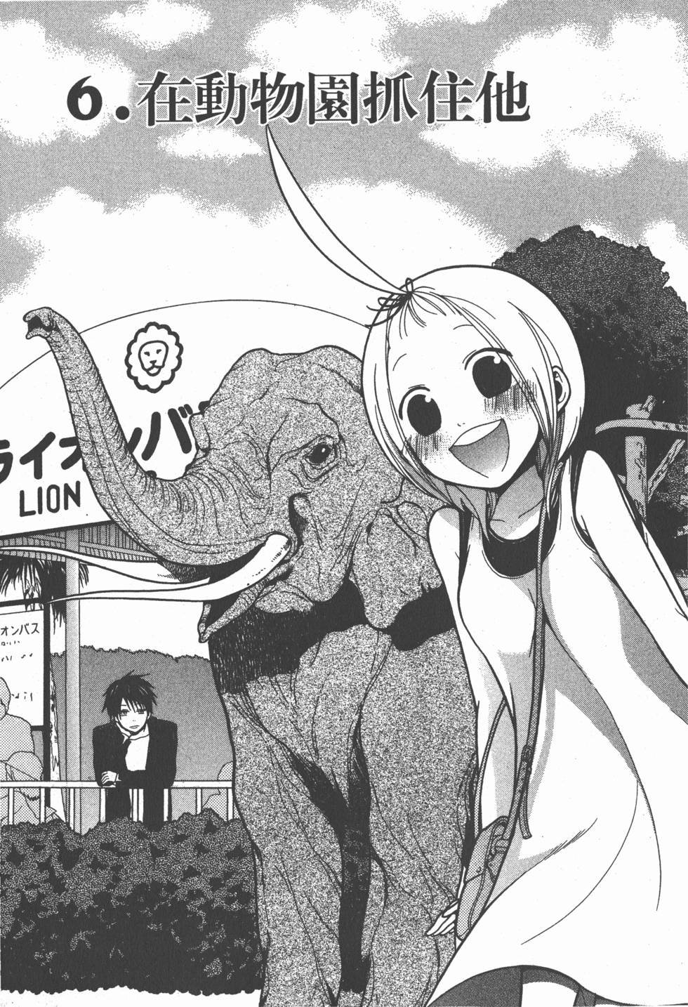 第199页
