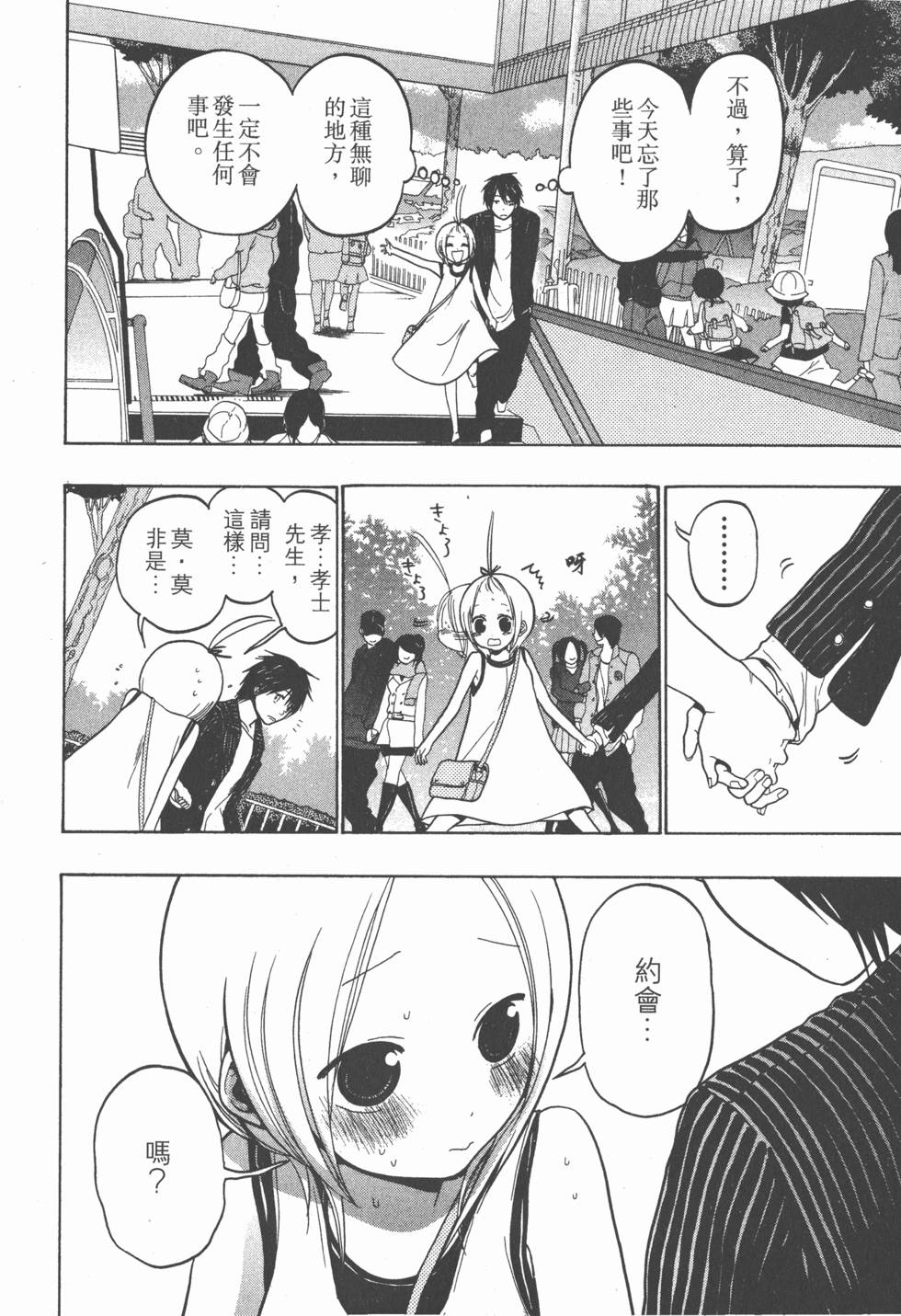 第204页