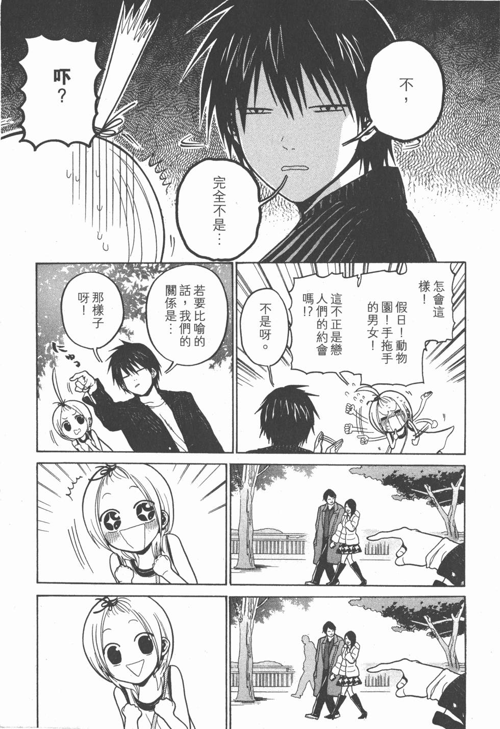 第205页