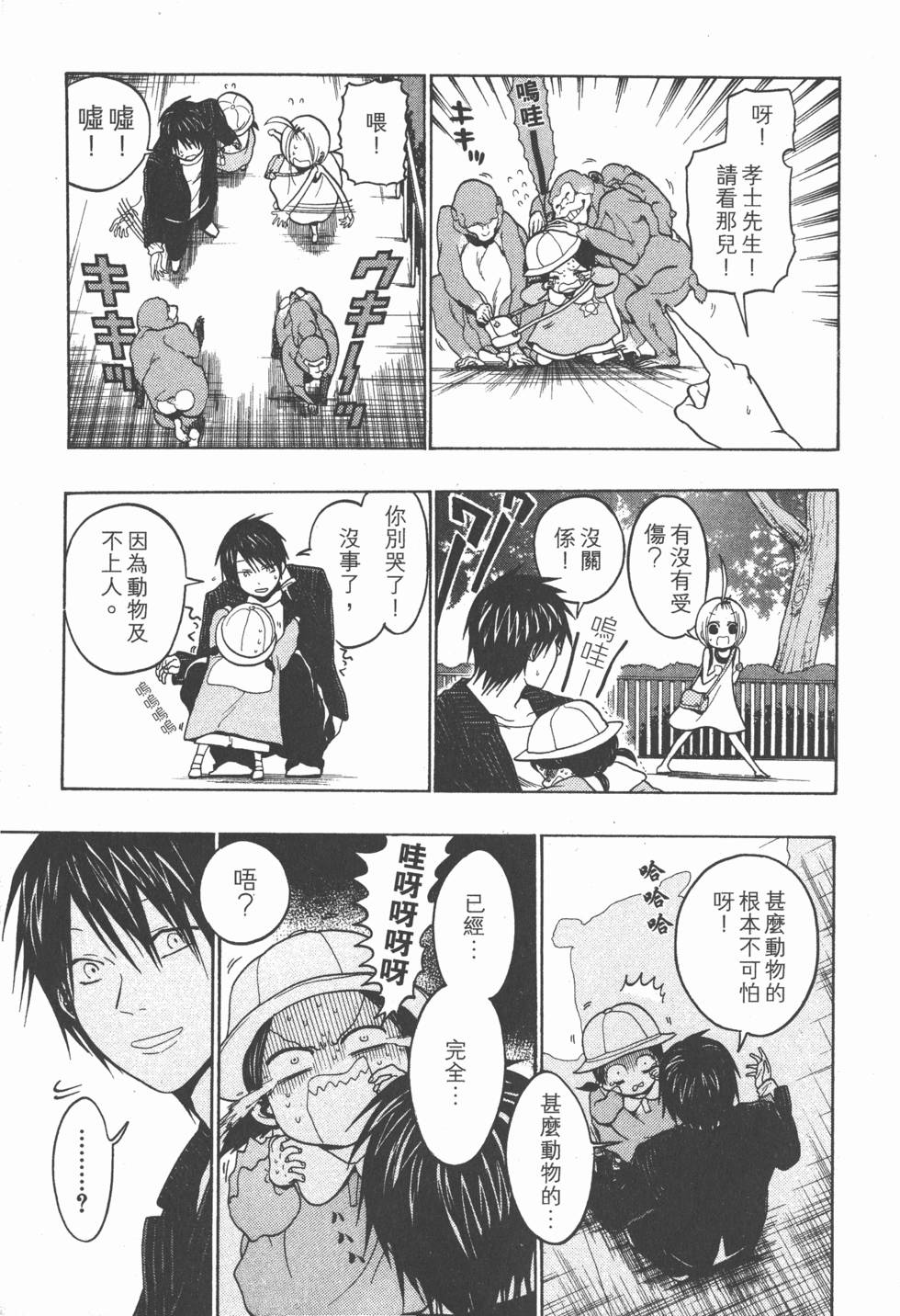 第209页