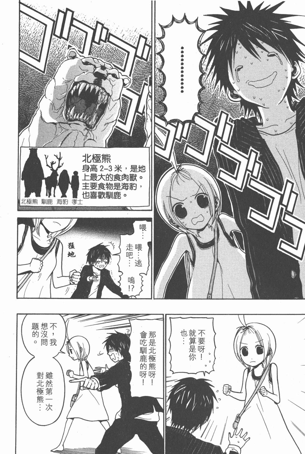 第212页