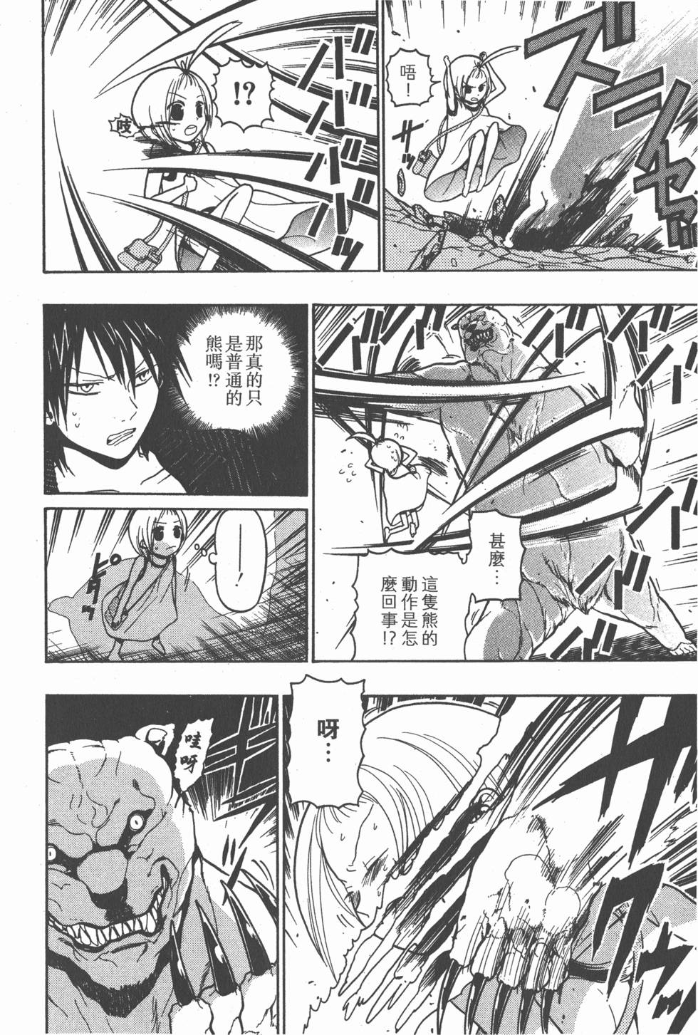 第214页