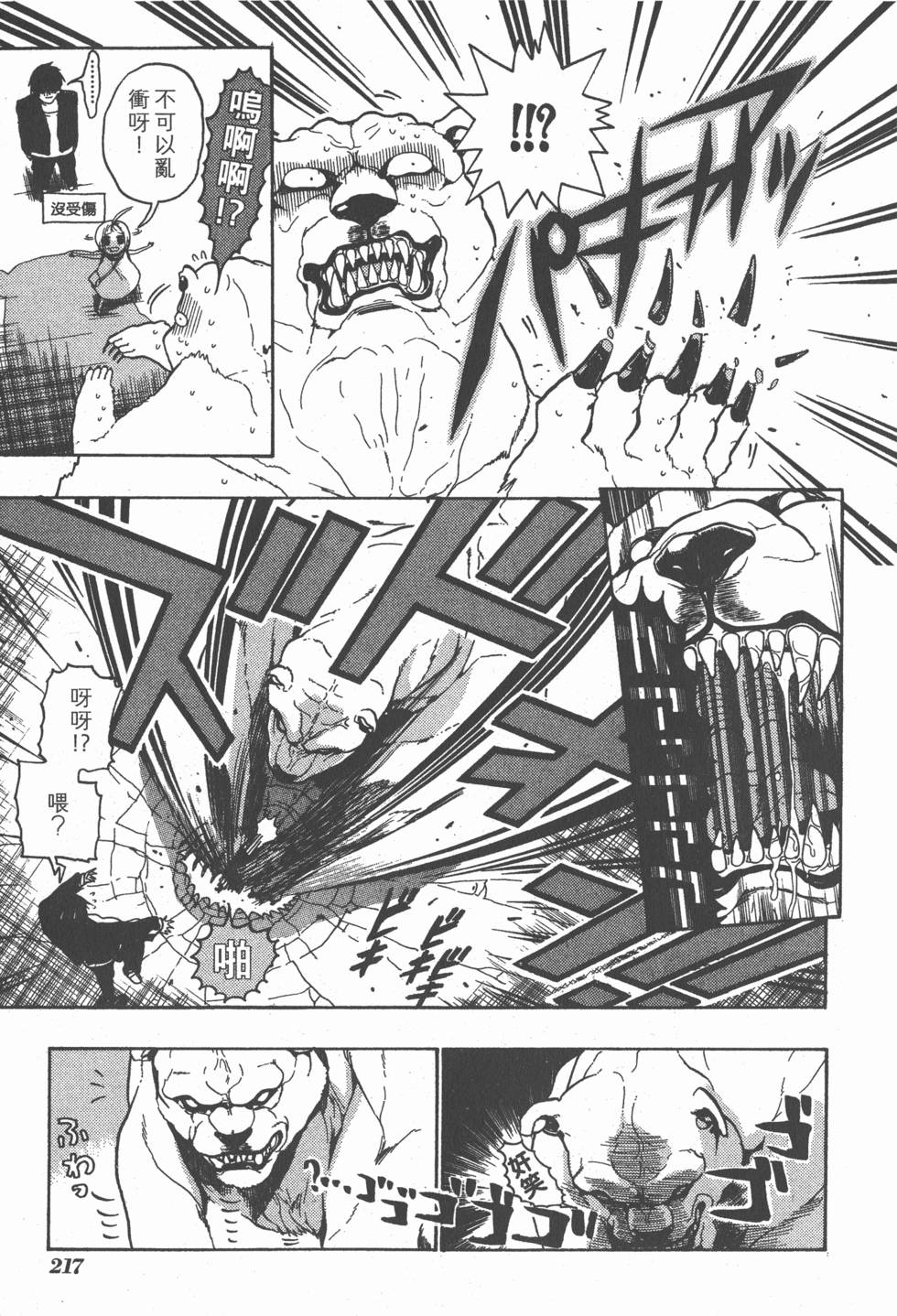 第215页