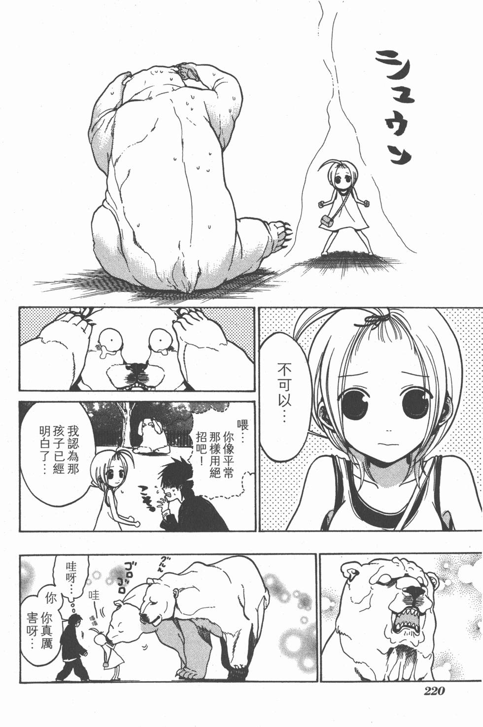 第218页