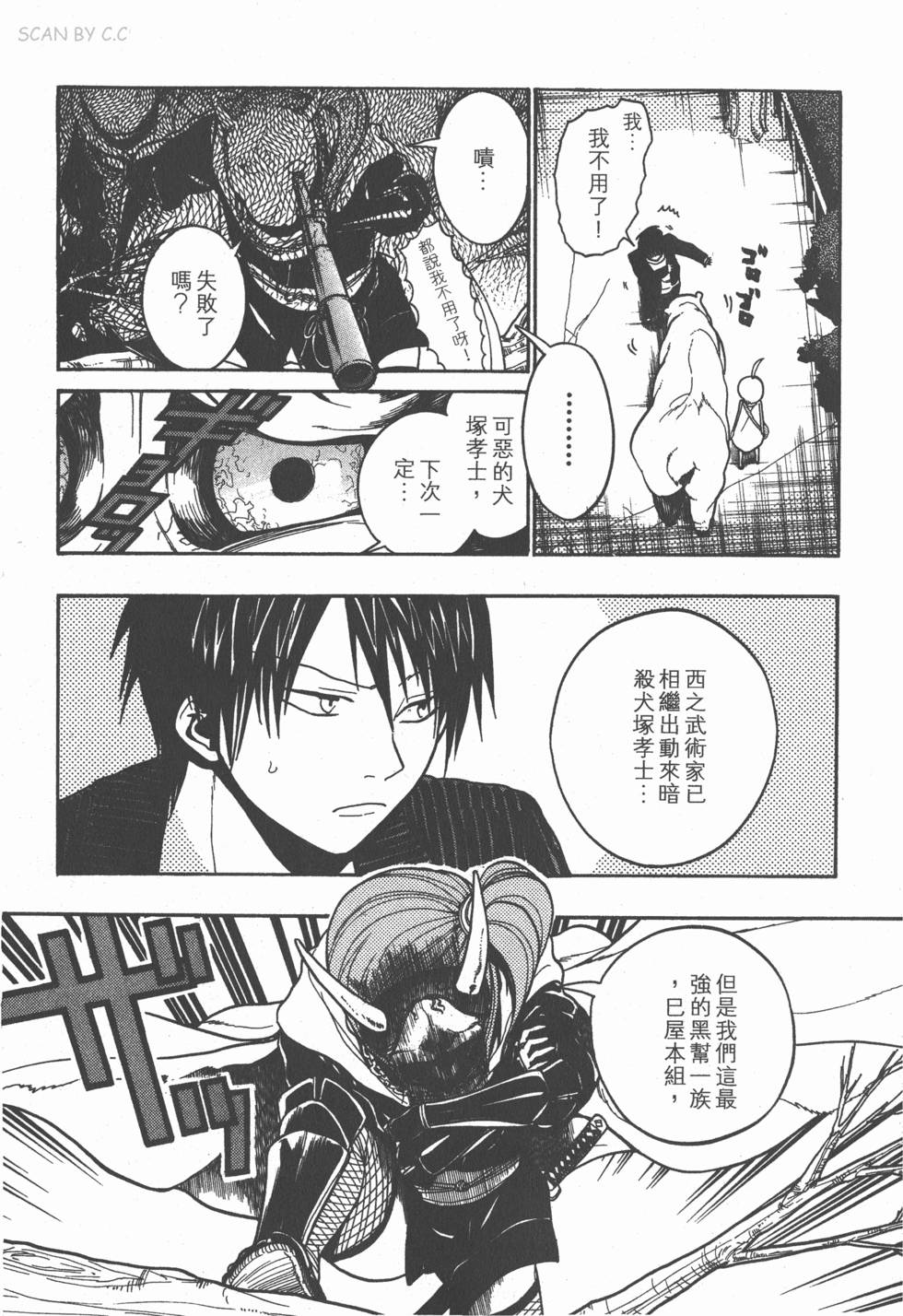 第219页