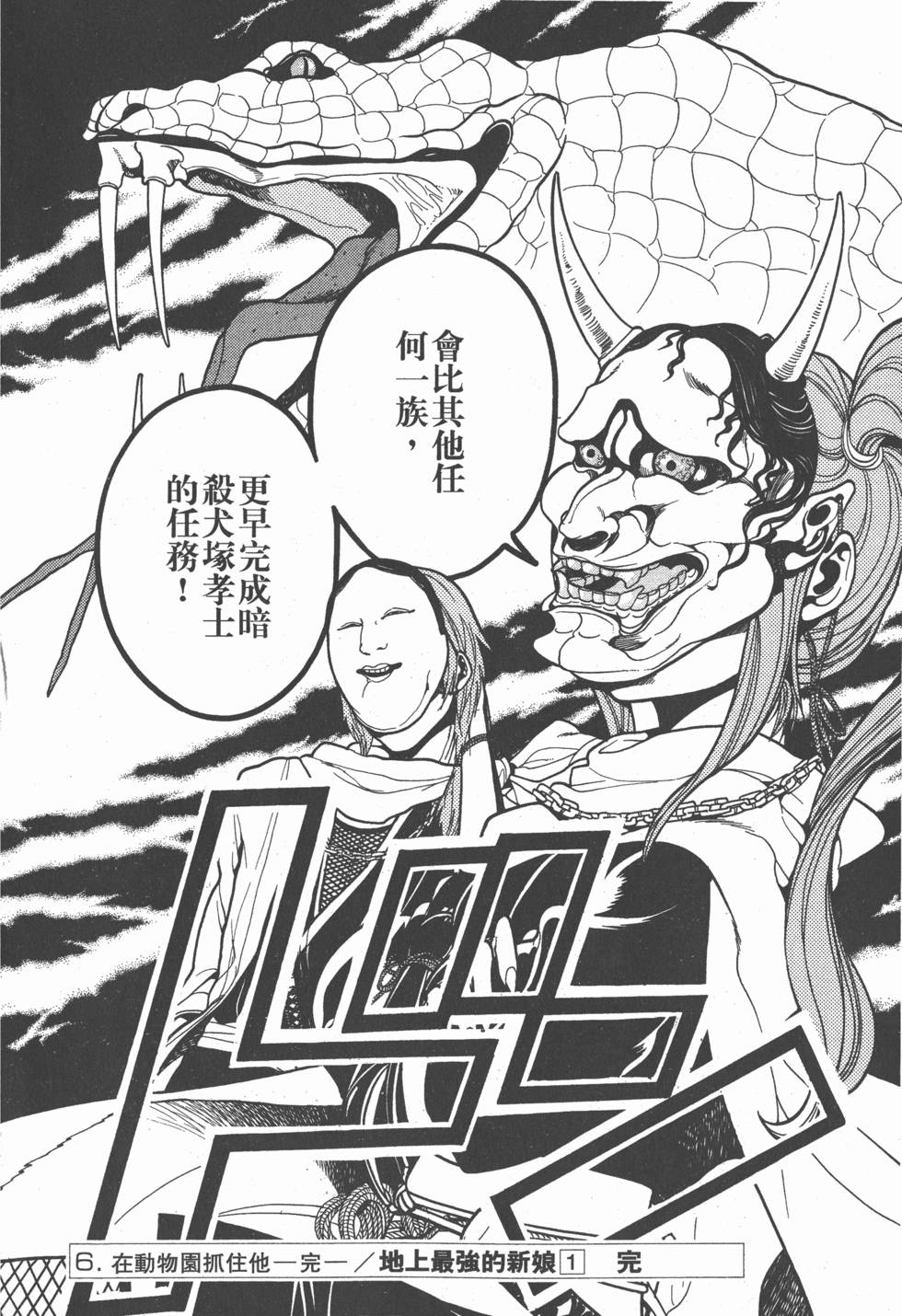 第220页
