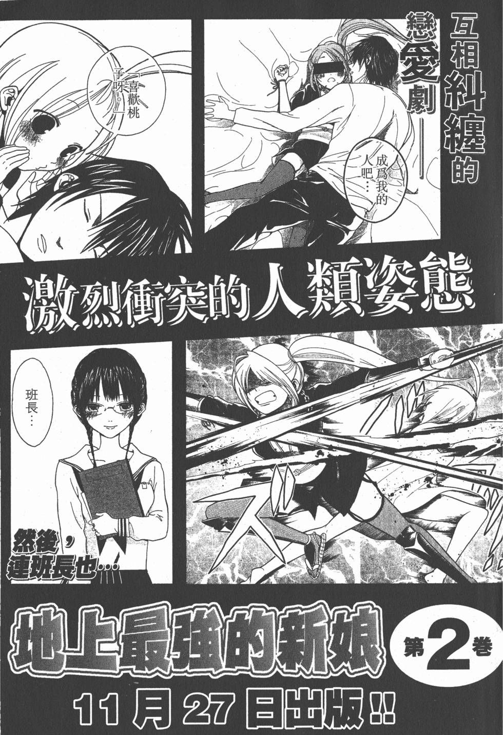 第223页
