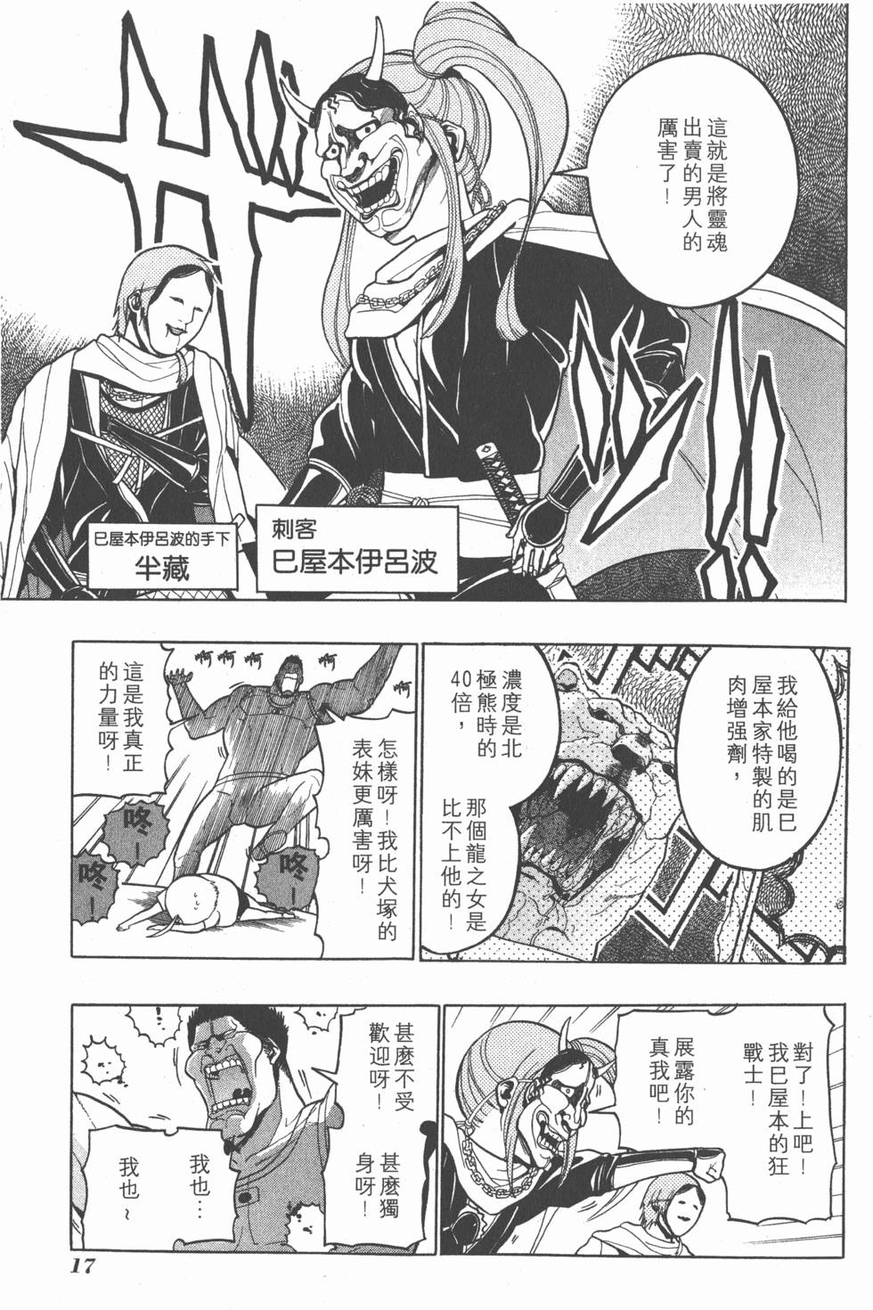 第15页
