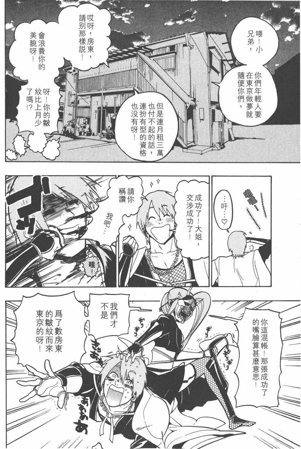 第32页