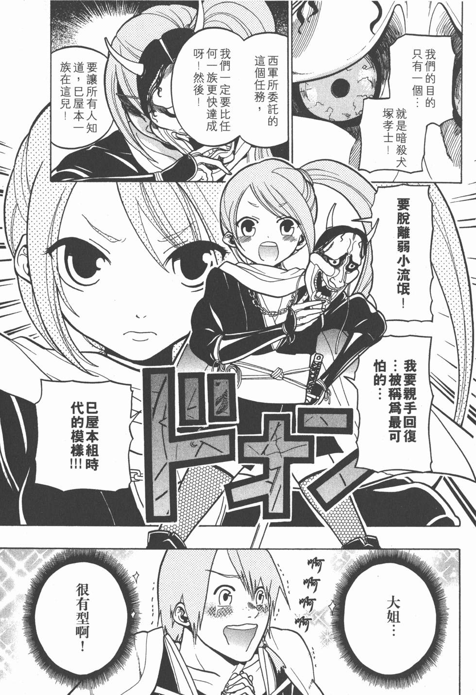 第33页