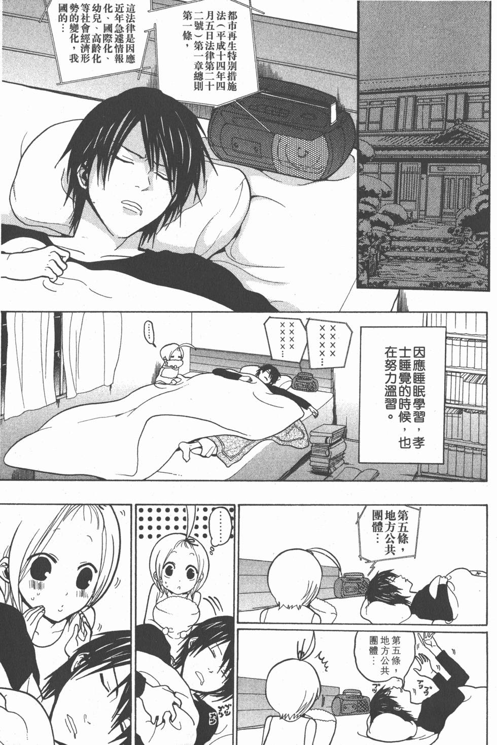 第35页