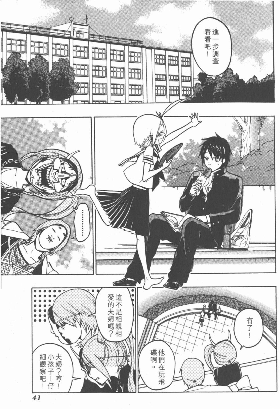 第39页