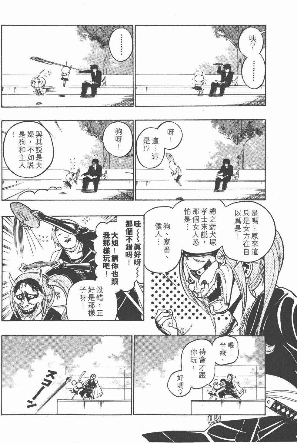 第40页