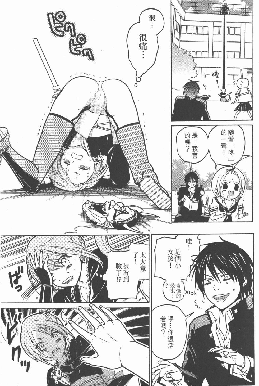 第41页