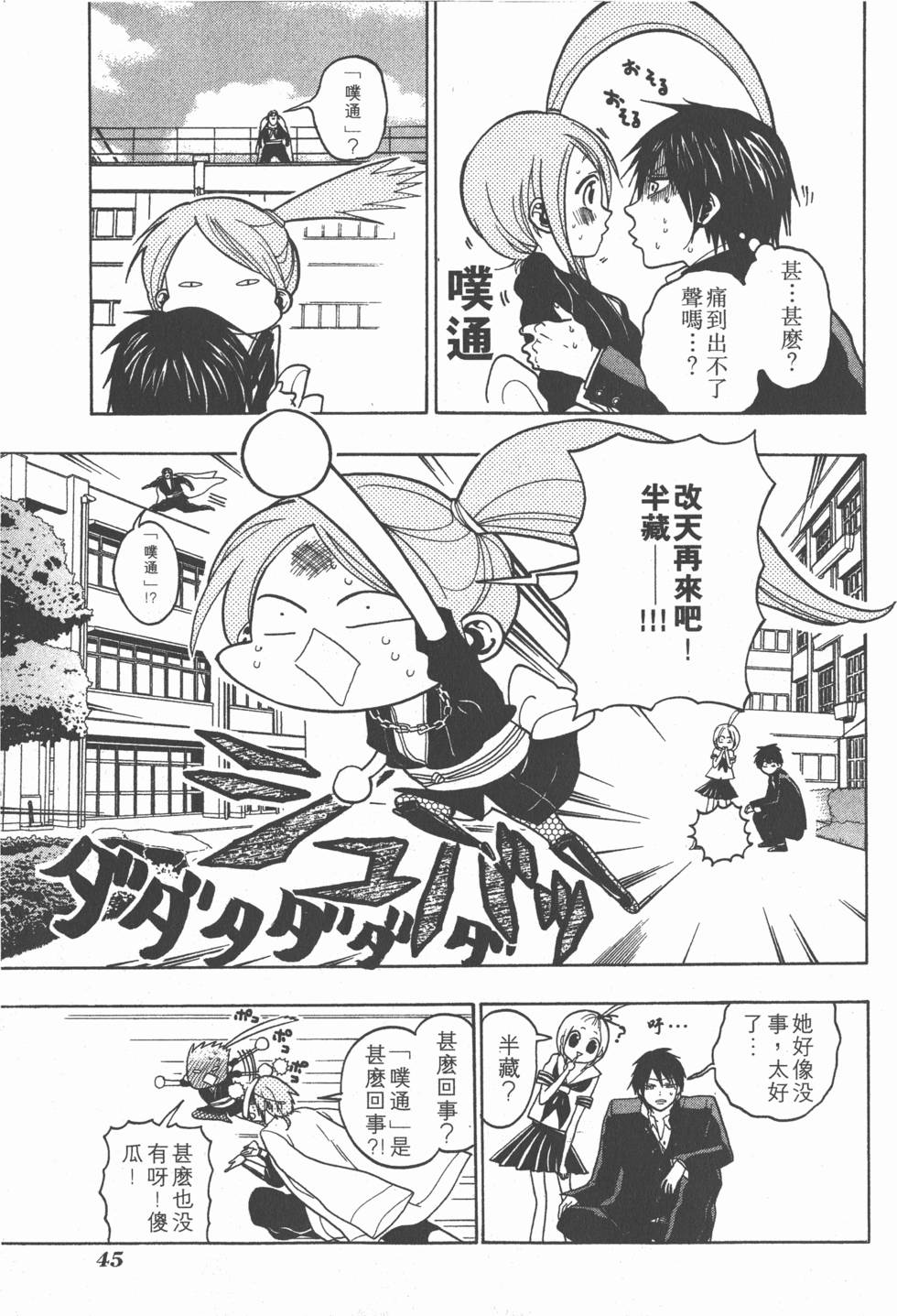 第43页