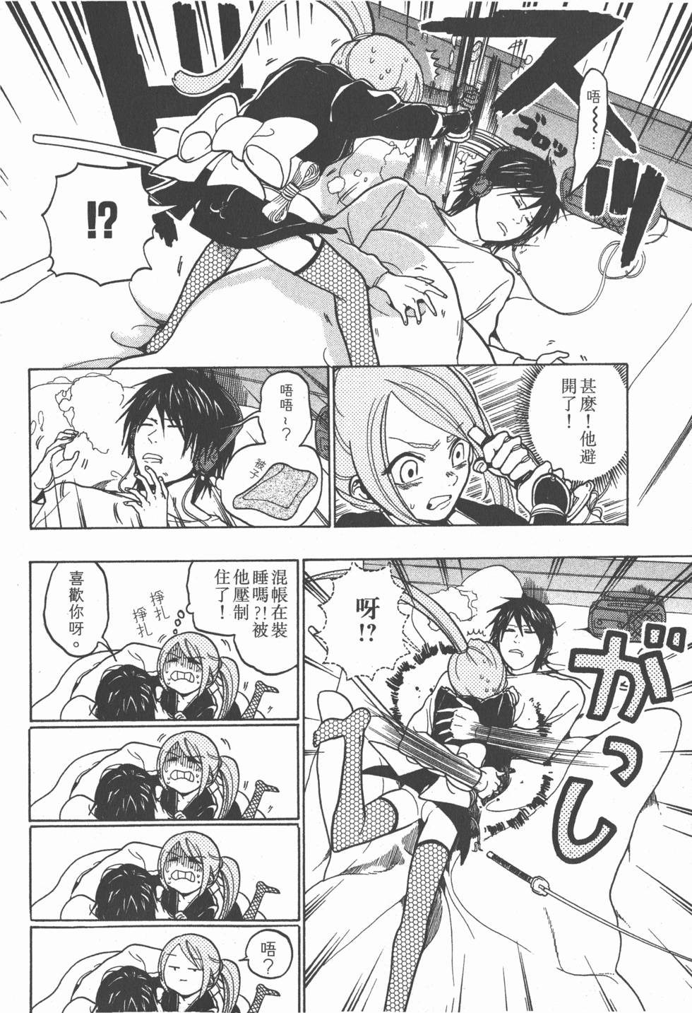 第46页