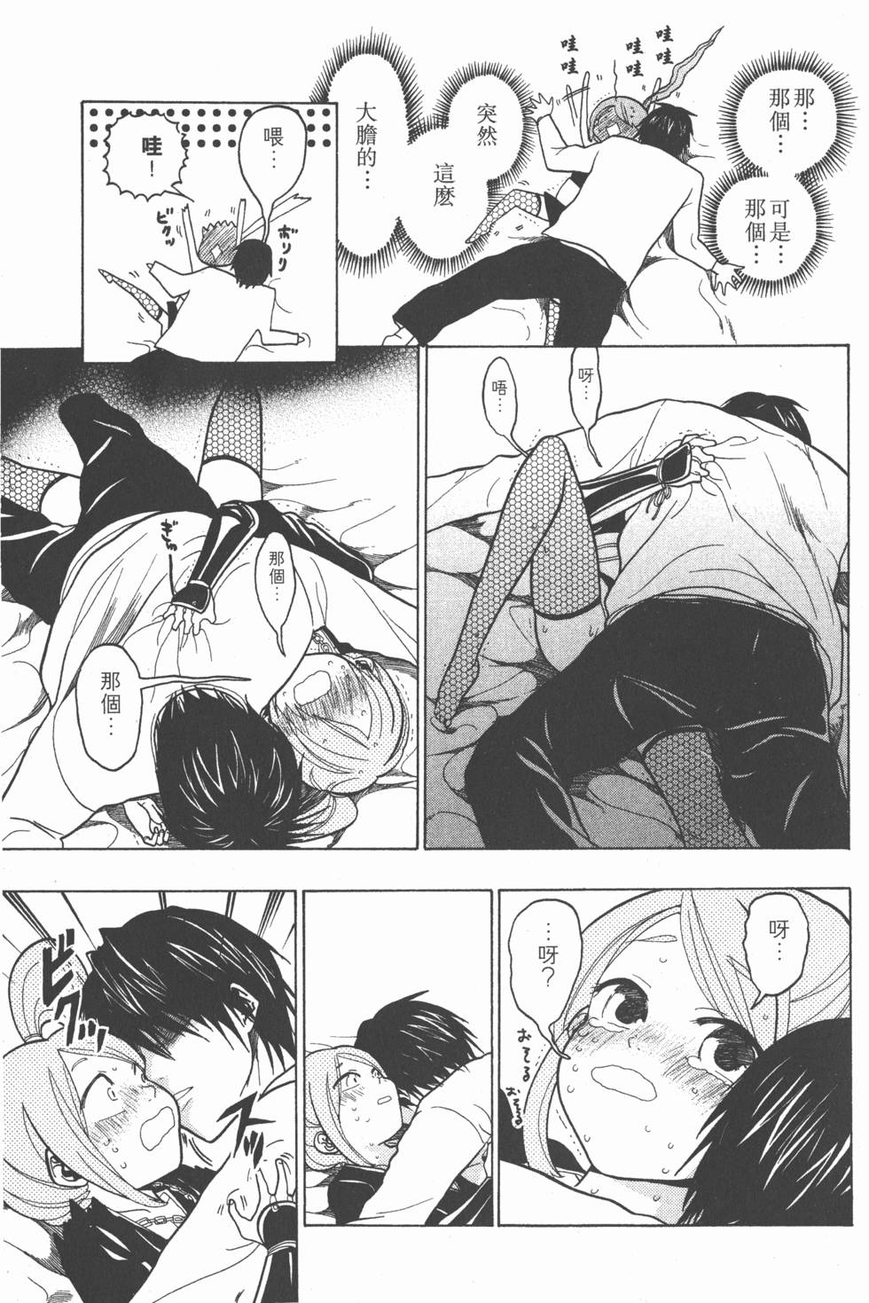 第49页