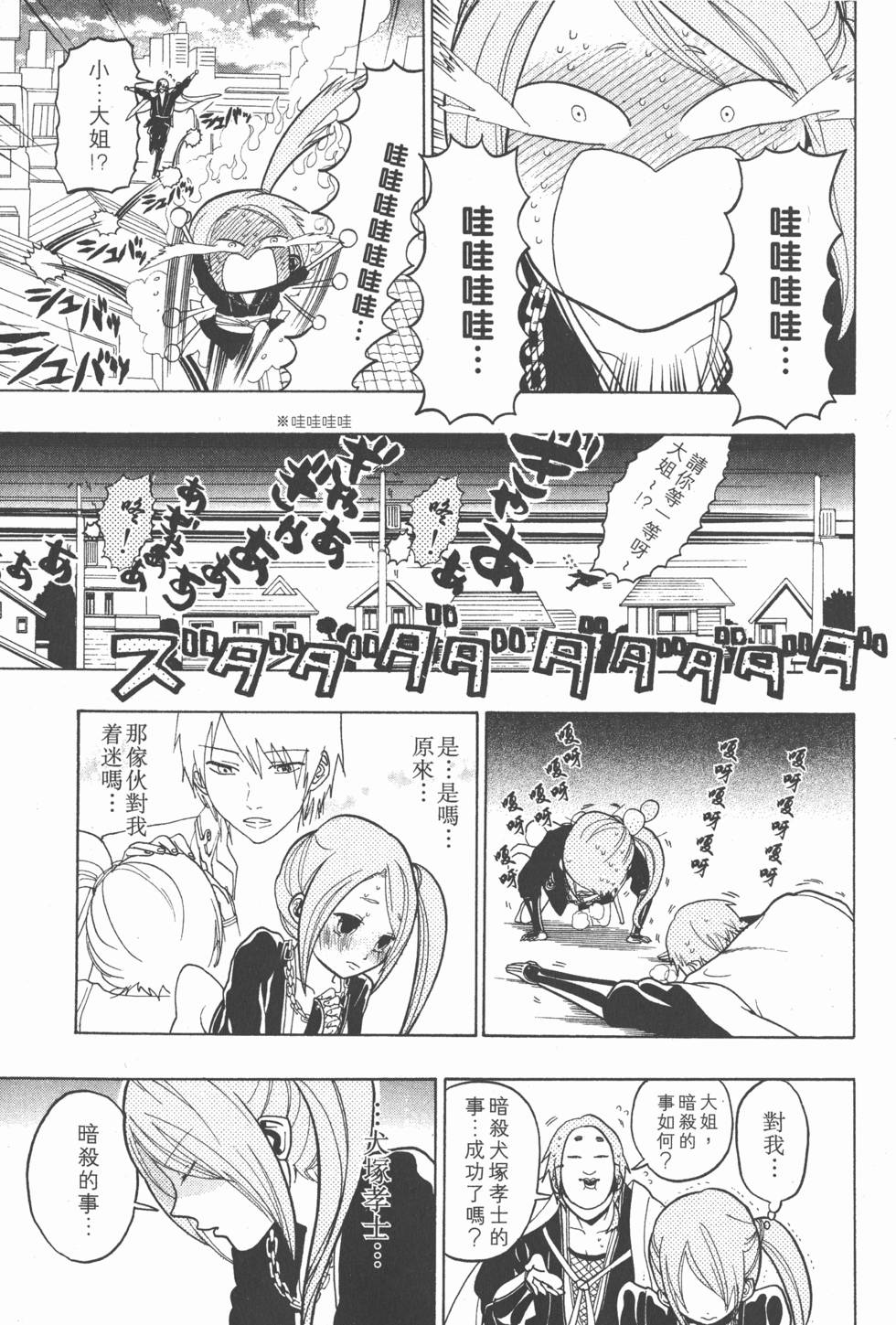 第53页