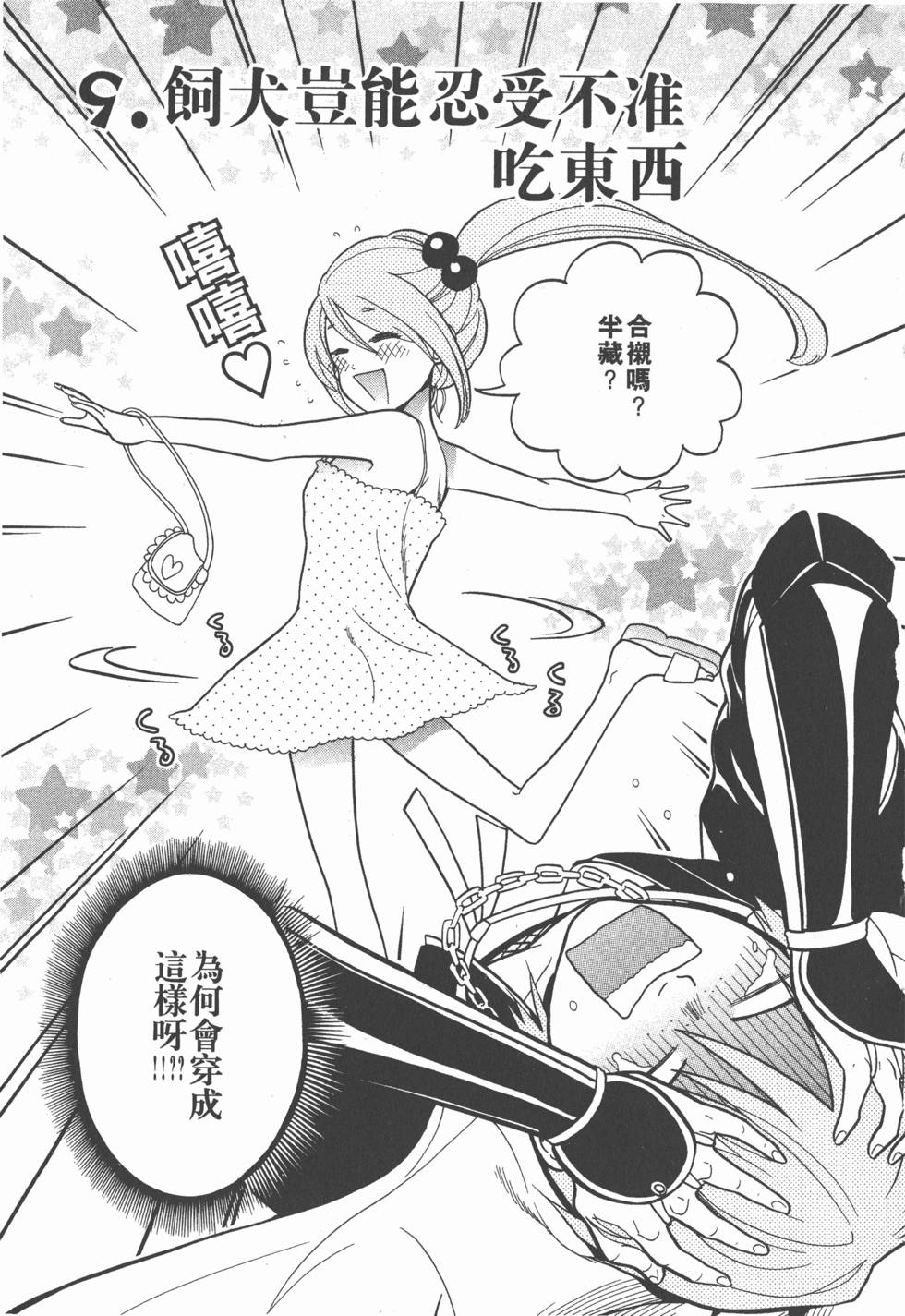 第57页