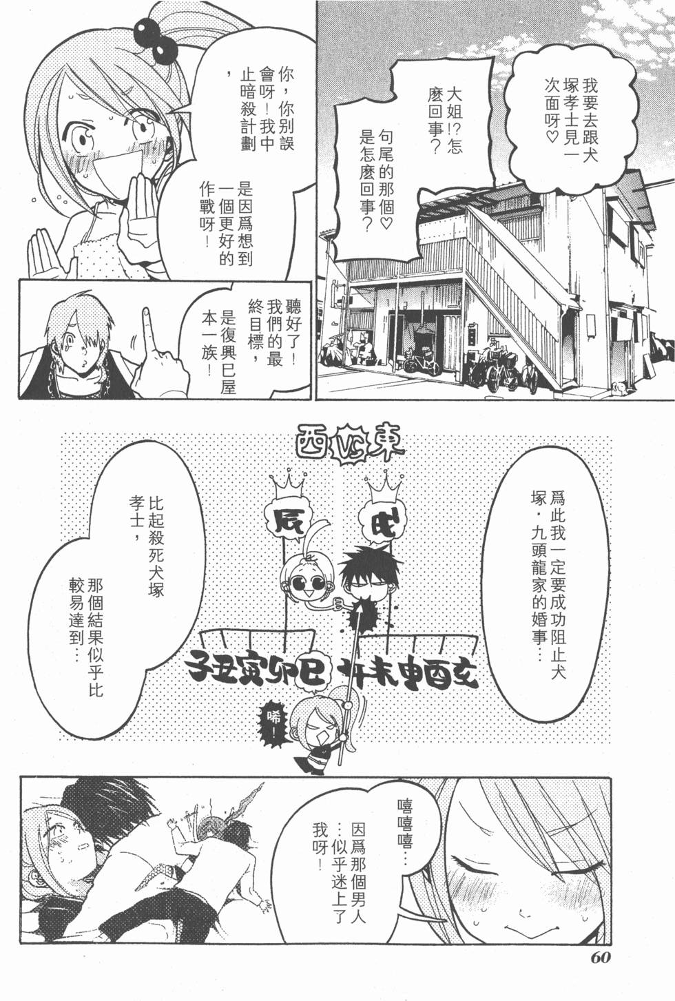 第58页
