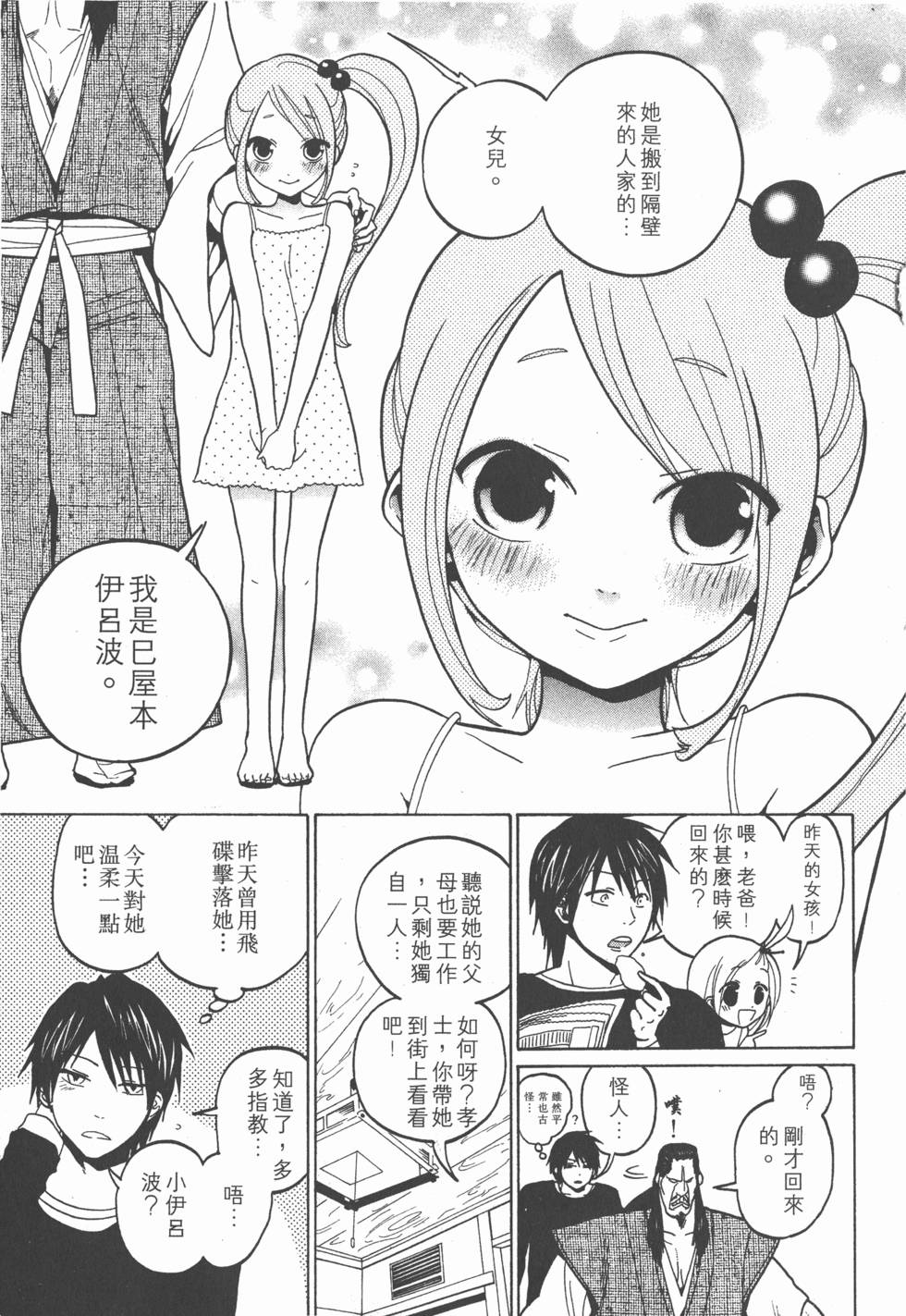 第61页