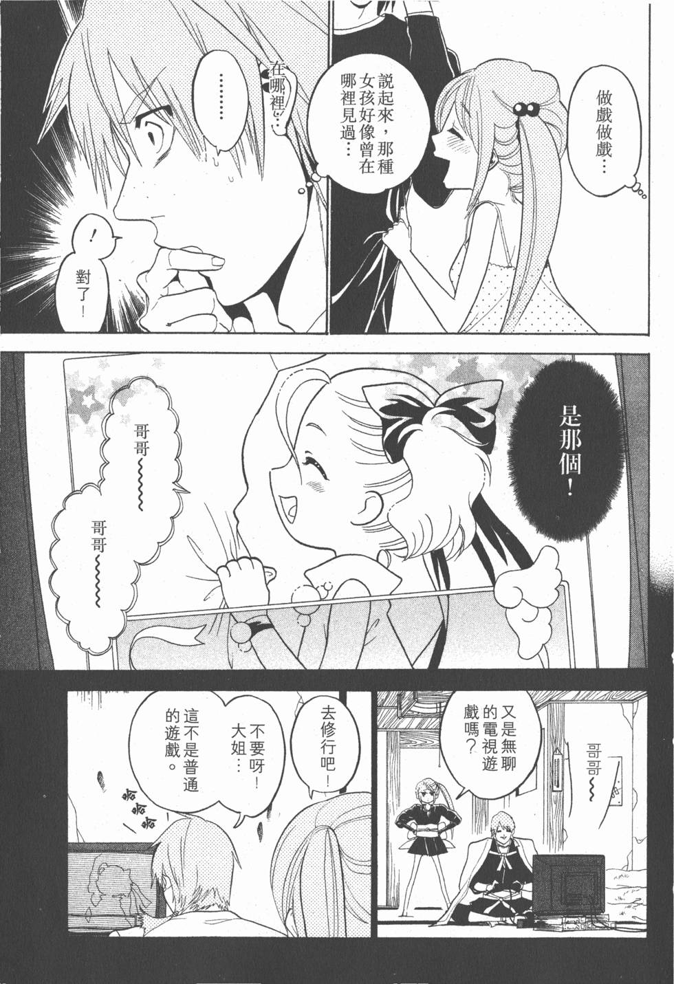 第63页